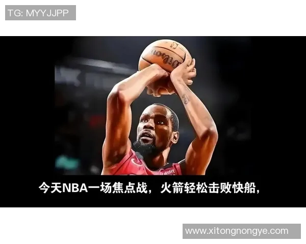 2020年快船与国王激战回顾:一场扣人心弦的NBA对决分析