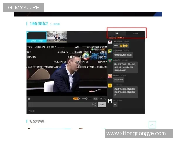 欧美高清视频直播对比分析与观看体验探讨